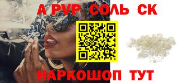 бутик Будённовск