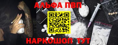 мяу мяу кристалл Волжский