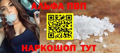 PSILOCYBIN Волжск