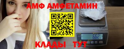 мяу мяу кристалл Волжский