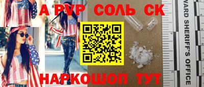 PSILOCYBIN Волжск