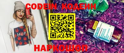 мяу мяу кристалл Волжский