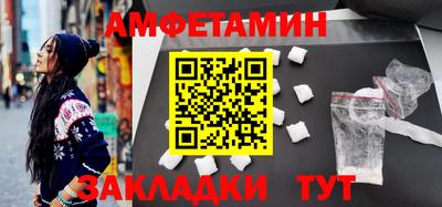 PSILOCYBIN Волжск