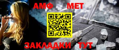мяу мяу кристалл Волжский