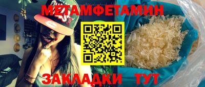 PSILOCYBIN Волжск