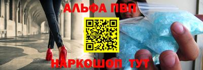 PSILOCYBIN Волжск