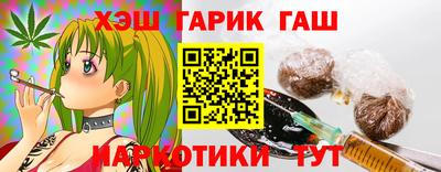 мяу мяу кристалл Волжский