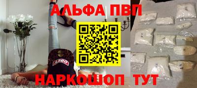 бутик Будённовск