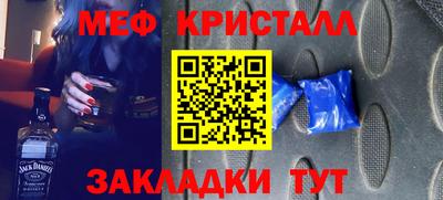 мет Бугуруслан