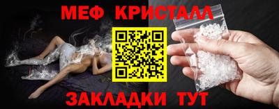 PSILOCYBIN Волжск