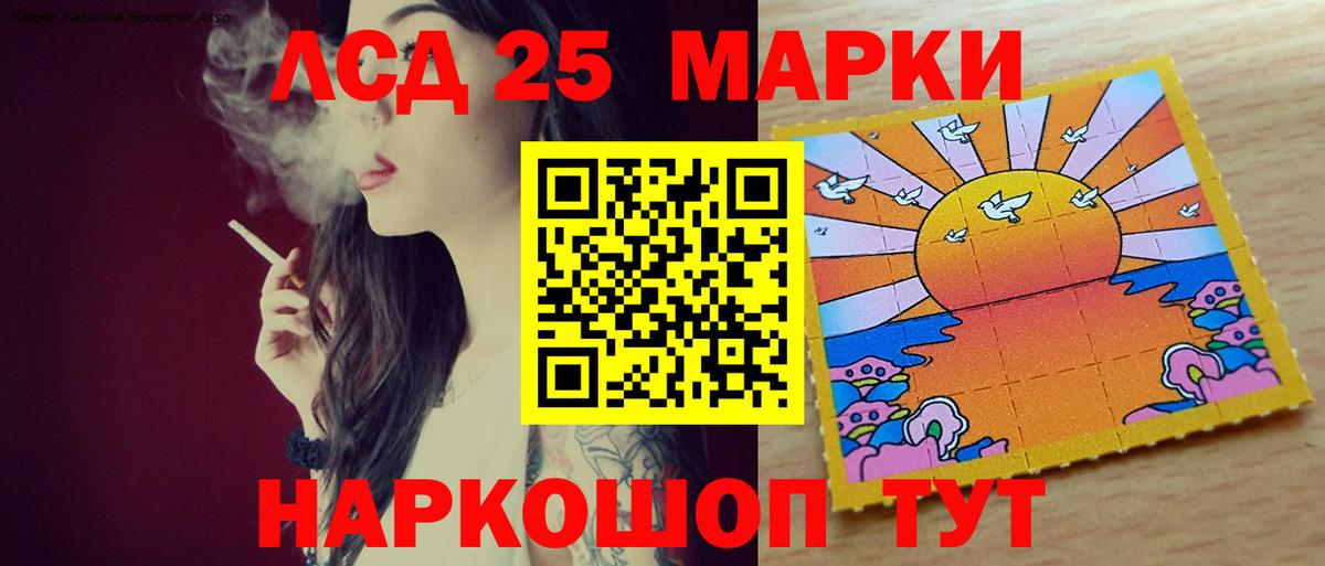 КОКАИН  Амфетамин   Конопля  МЕФ кристаллы  LSD-25  Меф кристаллы  Шадринск  MDMA  ГАШ 