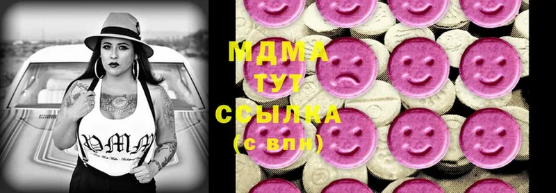 MDMA Molly  Шадринск 