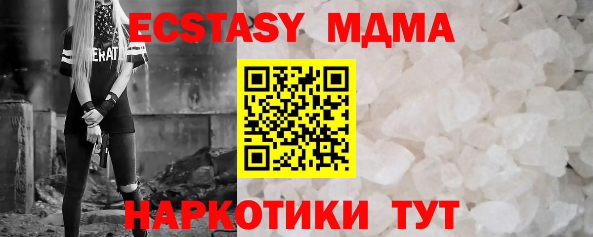 Гашиш Шадринск