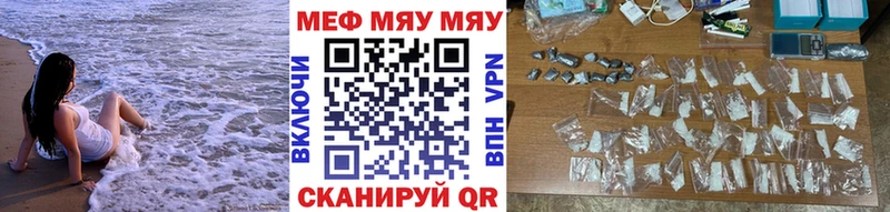 хочу наркоту  Шадринск  МЯУ-МЯУ мука 