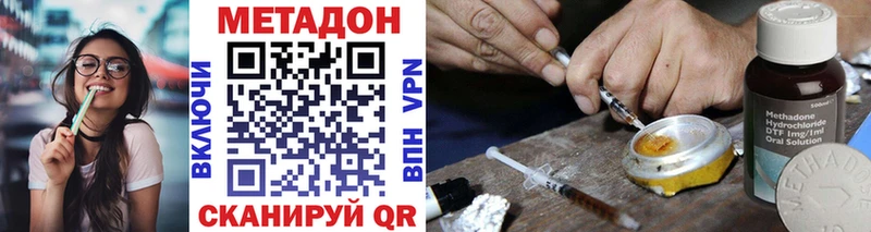 где продают   Шадринск  Метадон кристалл 