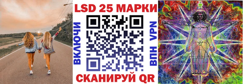 Марки 25I-NBOMe 1500мкг  Шадринск 
