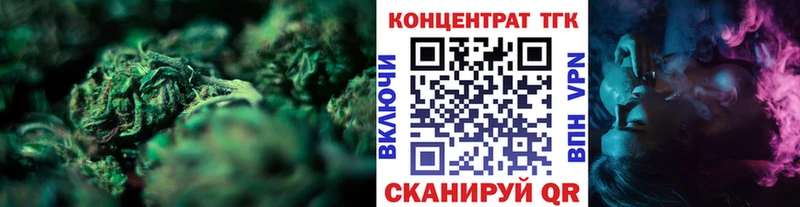 ТГК вейп с тгк  Шадринск 