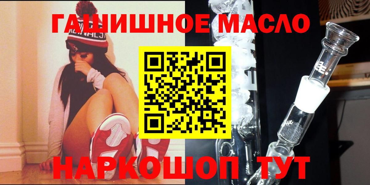 ТГК концентрат Шадринск