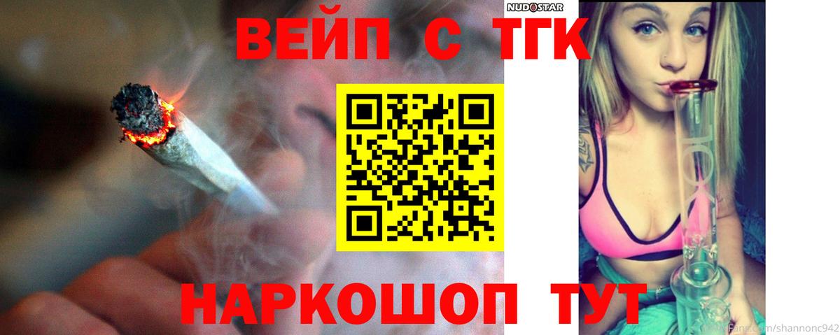 Дистиллят ТГК Wax  Дистиллят ТГК концентрат  Шадринск 